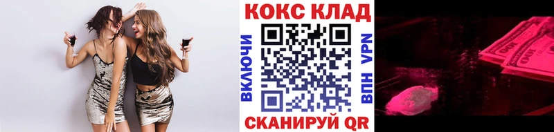 Сколько стоит Фокино Cocaine  Конопля 