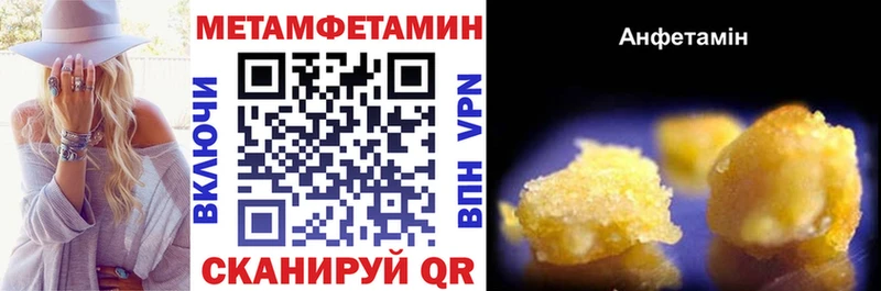 даркнет сайт  Фокино  АМФЕТАМИН VHQ 