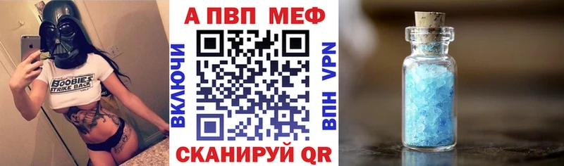 продажа наркотиков  Фокино  А ПВП мука 
