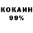 КЕТАМИН VHQ Boss Archebalt