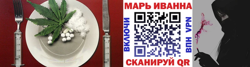 Еда ТГК конопля  Фокино 