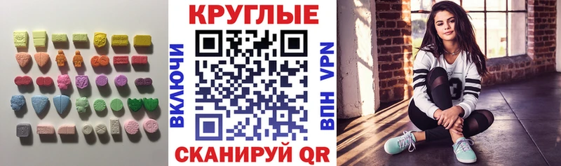 ЭКСТАЗИ Cube  где найти наркотики  Фокино 