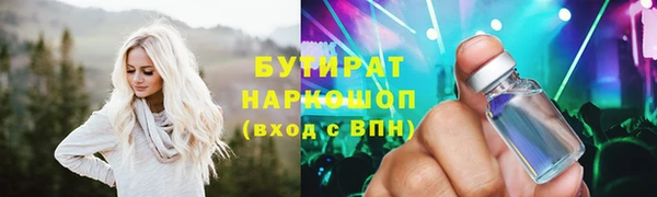 MDMA Касимов