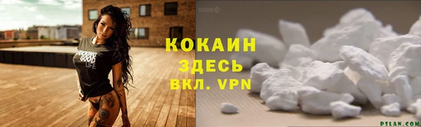 МДМА Магадан