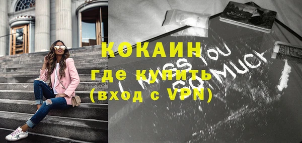 кокаин Карталы