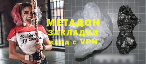 apvp Покровск