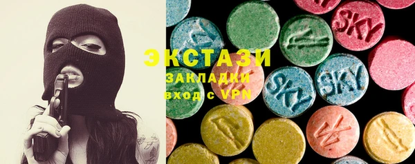 MDMA Касимов