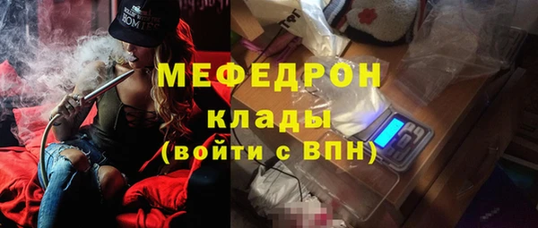 MDMA Касимов