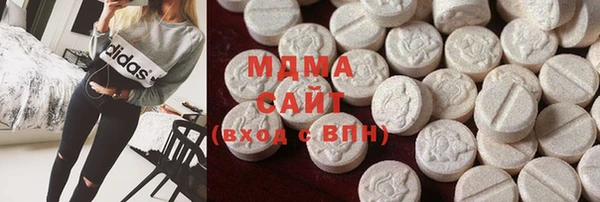 MDMA Касимов