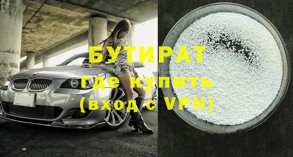 MDMA Касимов