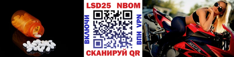 Лсд 25 экстази кислота  Фокино 