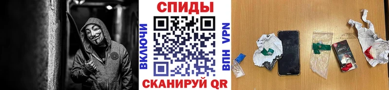 Метамфетамин винт  Фокино 