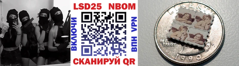 площадка какой сайт  Фокино  Марки N-bome 1500мкг 