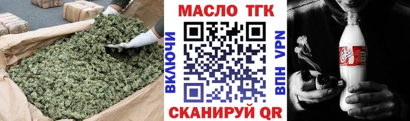 ТГК вейп Фокино