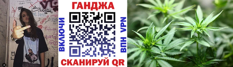 Марихуана Amnesia  Фокино 